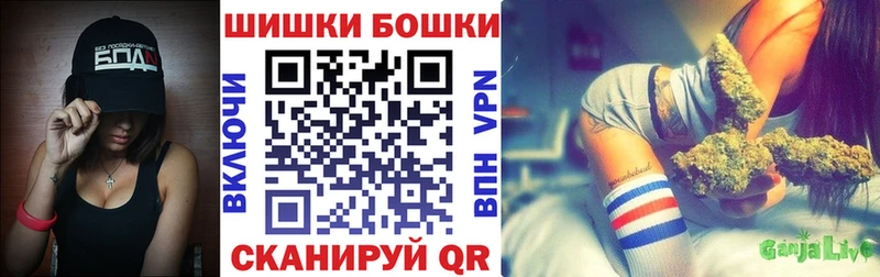 Купить наркотики Дрезна Бошки Шишки  КОКАИН  Альфа ПВП  Меф  ГАШИШ 