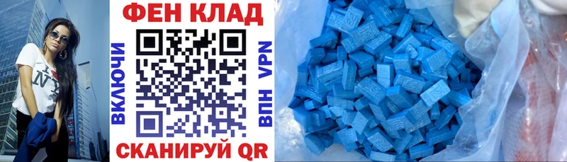 АМФ Розовый Дрезна
