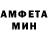 Метамфетамин Methamphetamine JM Balingit