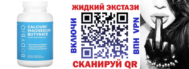 OMG ONION  Дрезна  Бутират бутандиол 