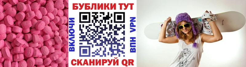 ЭКСТАЗИ 300 mg  Дрезна 