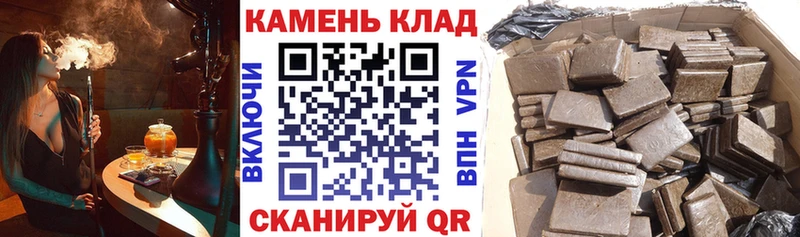 Гашиш VHQ  hydra онион  Дрезна 