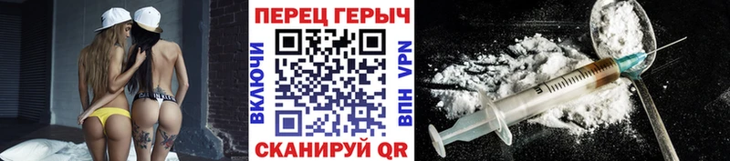 Героин белый  Дрезна 
