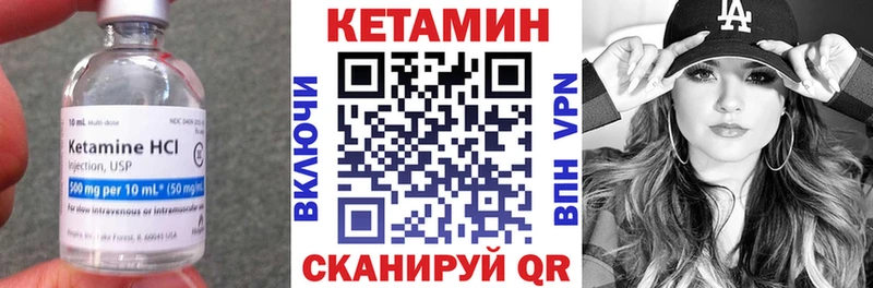 цены наркотик  Дрезна  Кетамин VHQ 