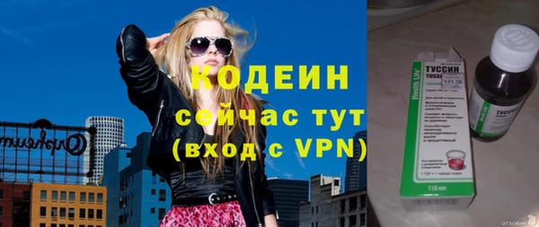меф VHQ Верхний Тагил