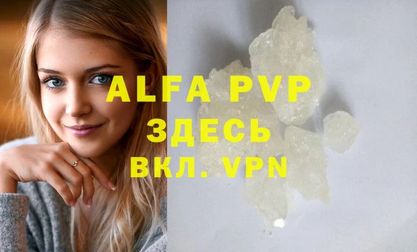 соль ск Верхнеуральск