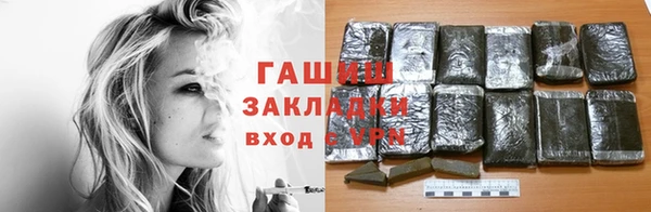 соль ск Верхнеуральск