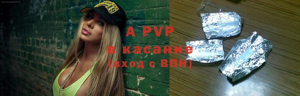 a pvp Бронницы