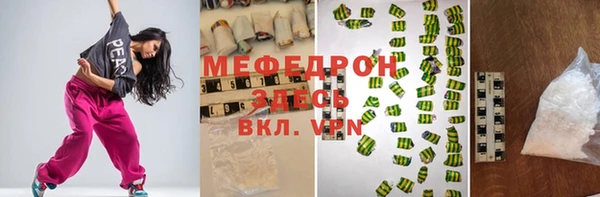 соль ск Верхнеуральск