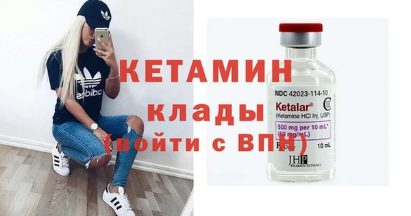 метамфетамин Бугульма