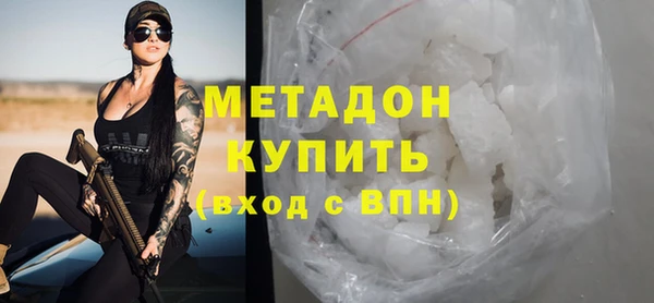 марки nbome Бородино