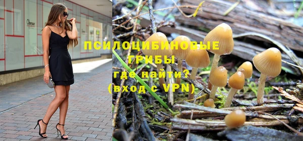 метамфетамин Бугульма