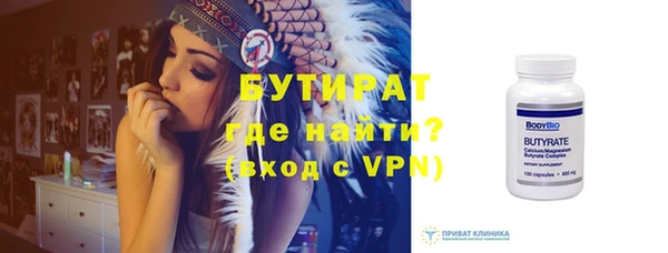 соль ск Верхнеуральск