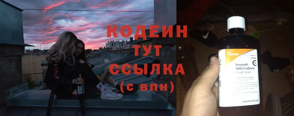 меф VHQ Верхний Тагил