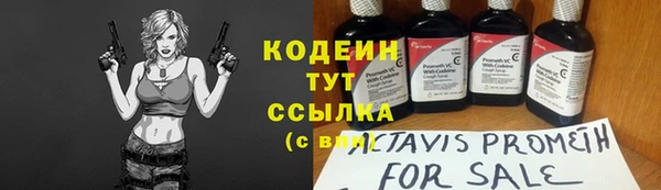 метамфетамин Бугульма