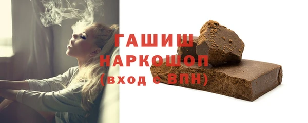 метамфетамин Бугульма