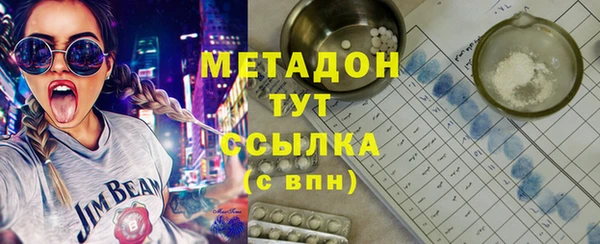 соль ск Верхнеуральск