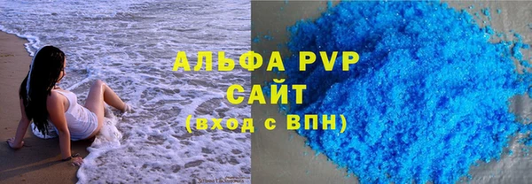 соль ск Верхнеуральск