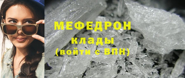 ALPHA PVP Богородицк