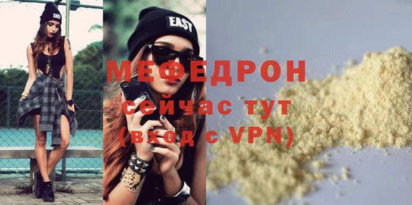 меф VHQ Верхний Тагил