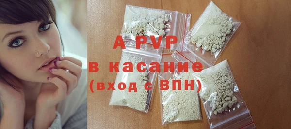 марки nbome Бородино
