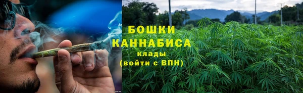 метамфетамин Бугульма