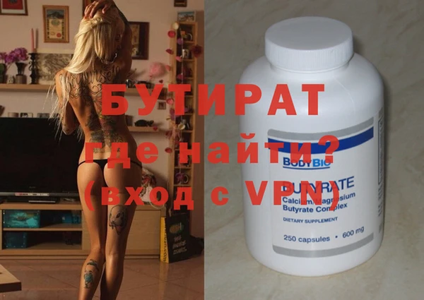 мяу мяу мука Навашино