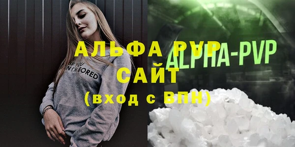 метамфетамин Бугульма