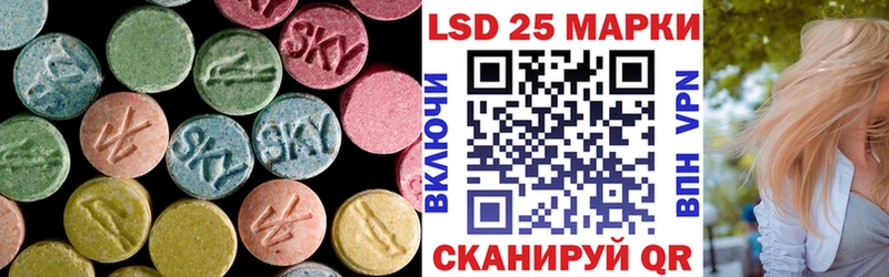 где купить   Дрезна  Лсд 25 экстази ecstasy 
