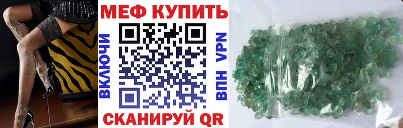 Мефедрон VHQ  наркошоп  блэк спрут ONION  Дрезна 