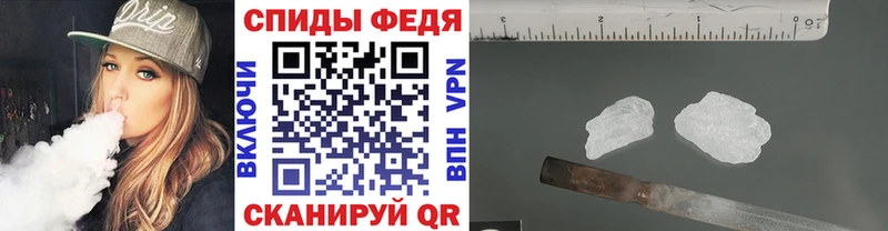 Метамфетамин Декстрометамфетамин 99.9%  KRAKEN ссылки  Дрезна 